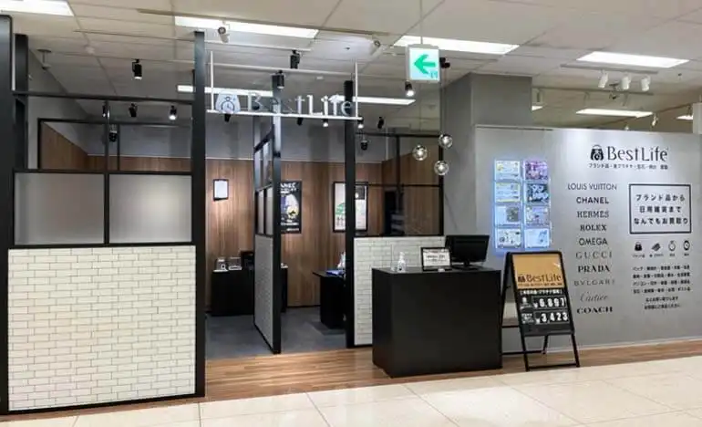 ベストライフ アル・プラザ香里園店 外観画像