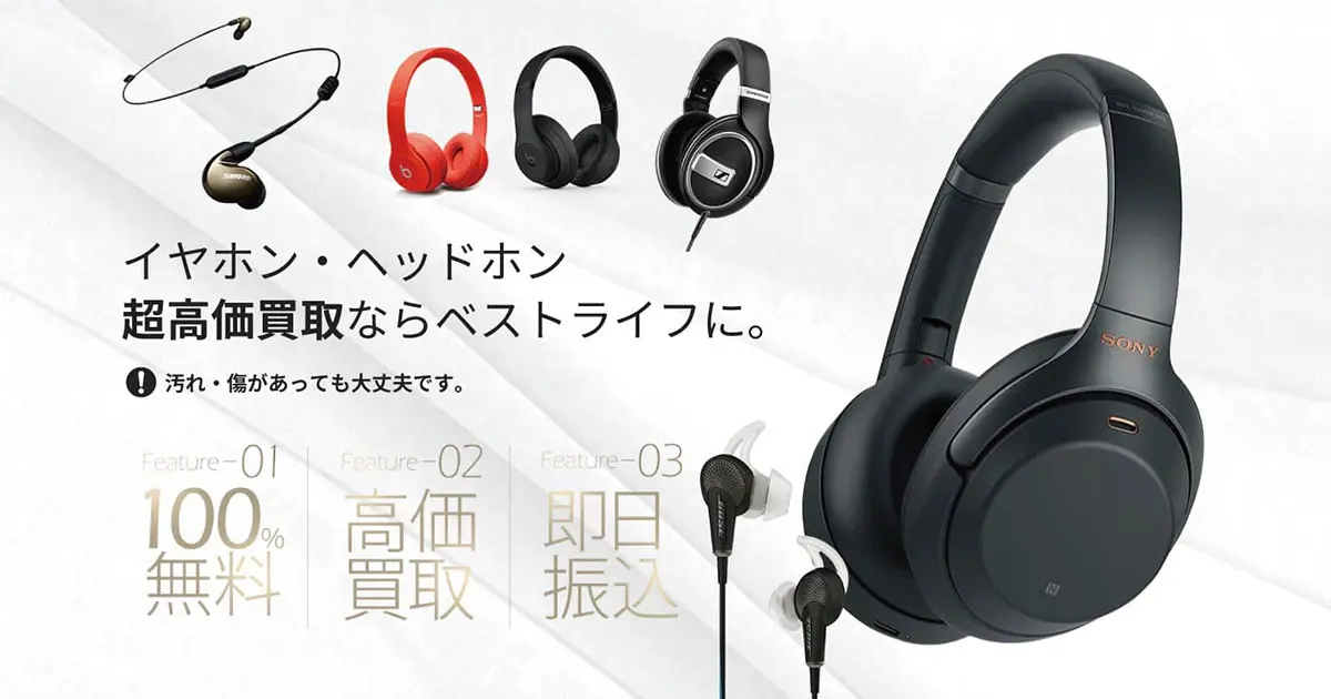 Bose Ultra QuietComfort Earbuds BOSE | Headphones [ムーンストーン 