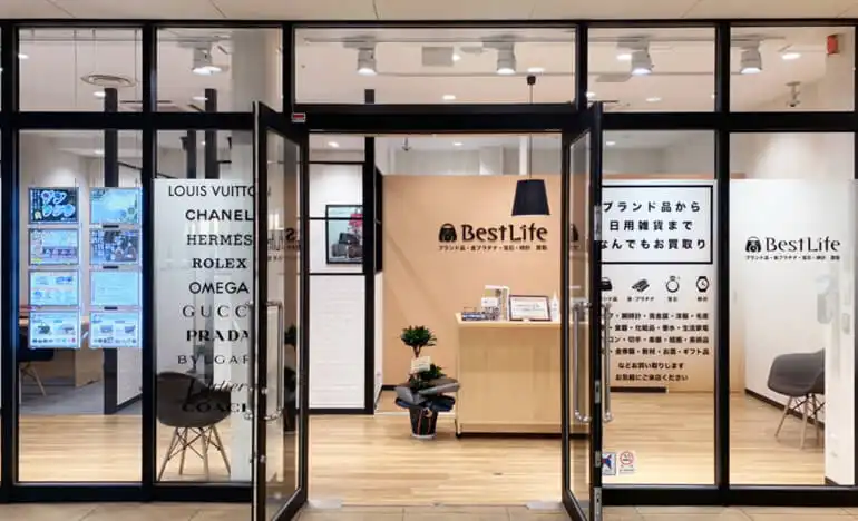 ベストライフ ビナウォーク海老名店 外観