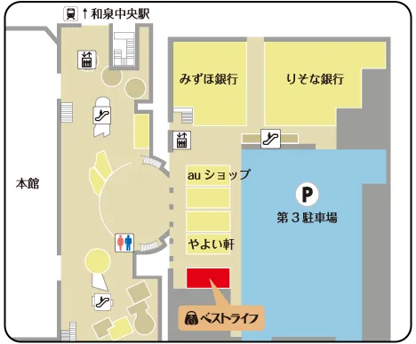 買取専門店 ベストライフ エコールいずみ 和泉中央店 フロアマップ