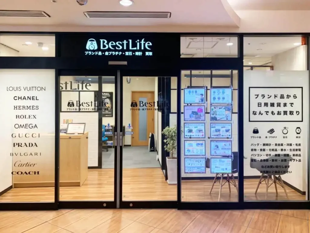 ベストライフ 本厚木ミロード店 店外画像