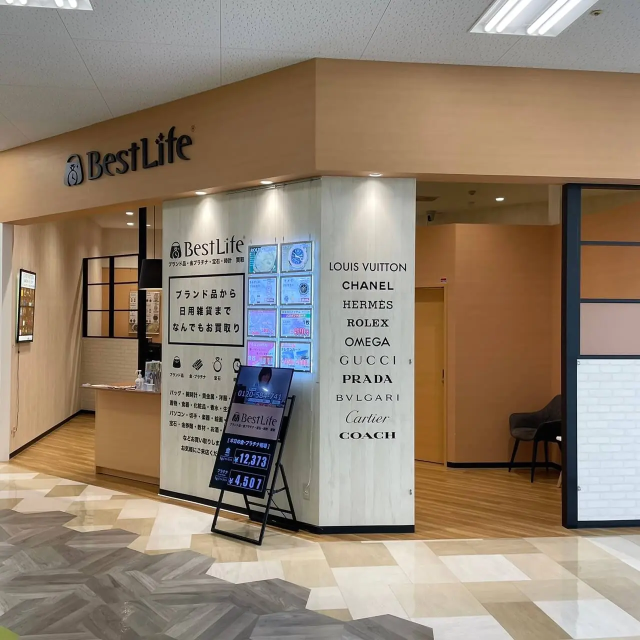 ベストライフ ジョイパーク泉ヶ丘店 外観画像