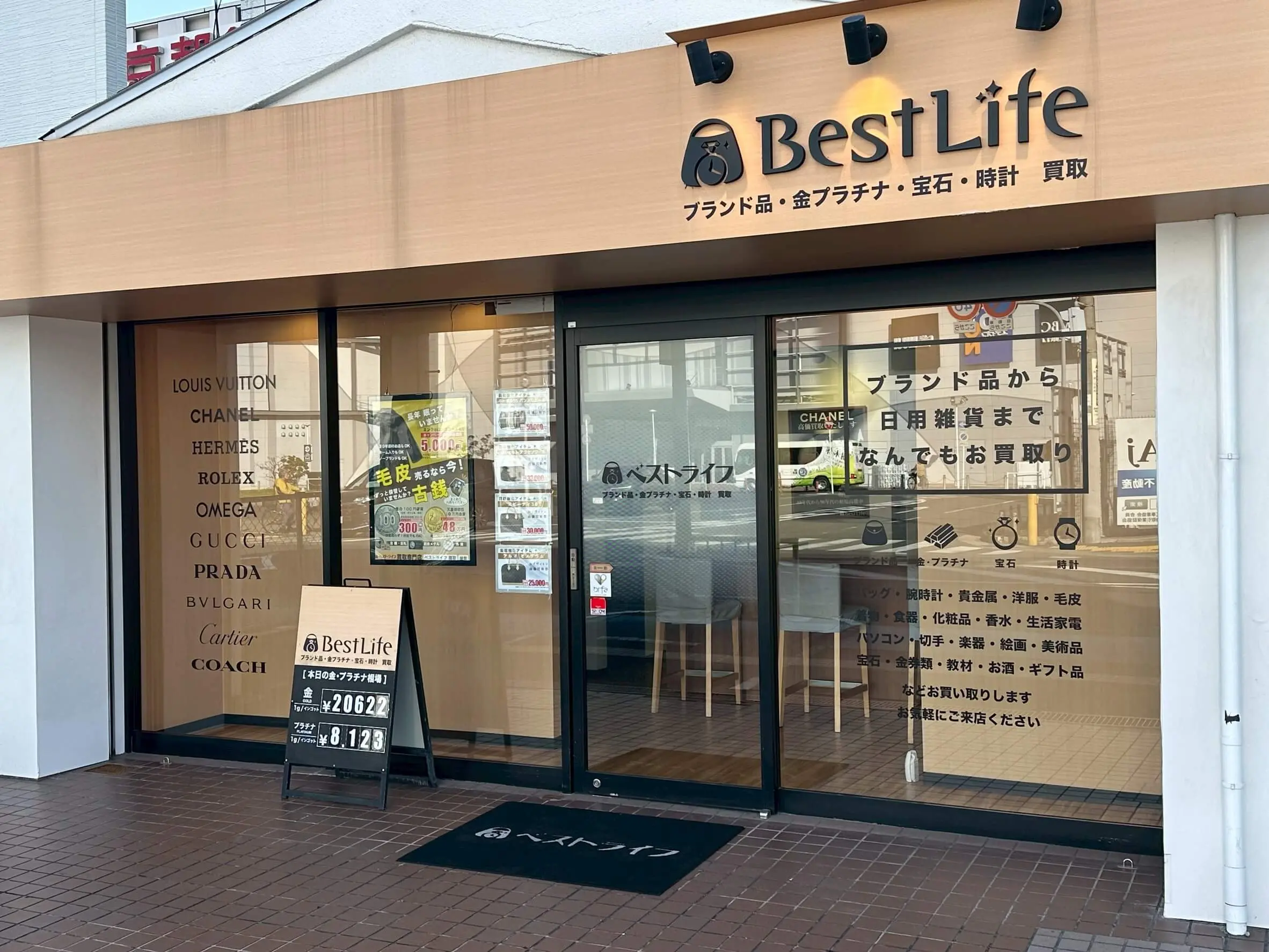 ベストライフ 北花田店 外観画像
