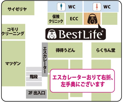 買取専門店 ベストライフ コムボックス光明池店 フロアマップ