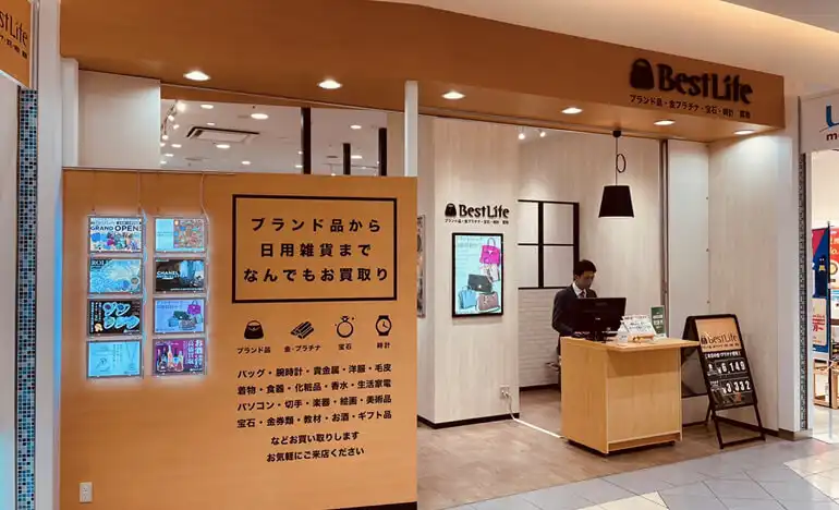 ベストライフ ららぽーと甲子園店 店外画像