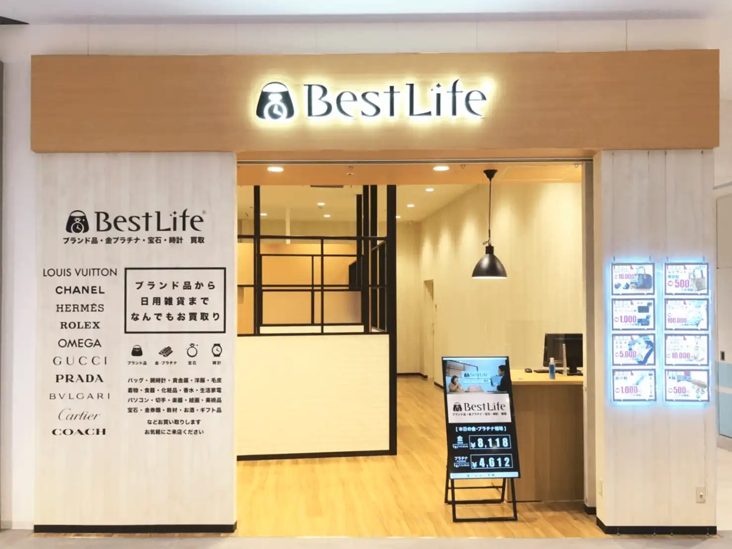 ベストライフ ららぽーと堺店 外観画像