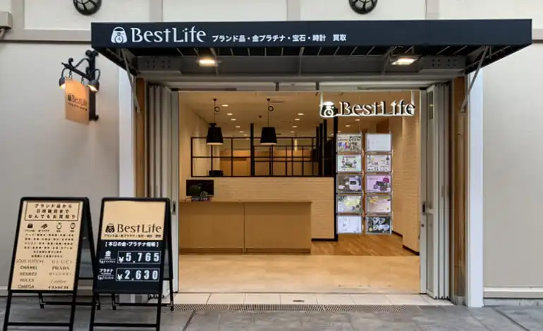 ベストライフ みのおキューズモール店 外観画像