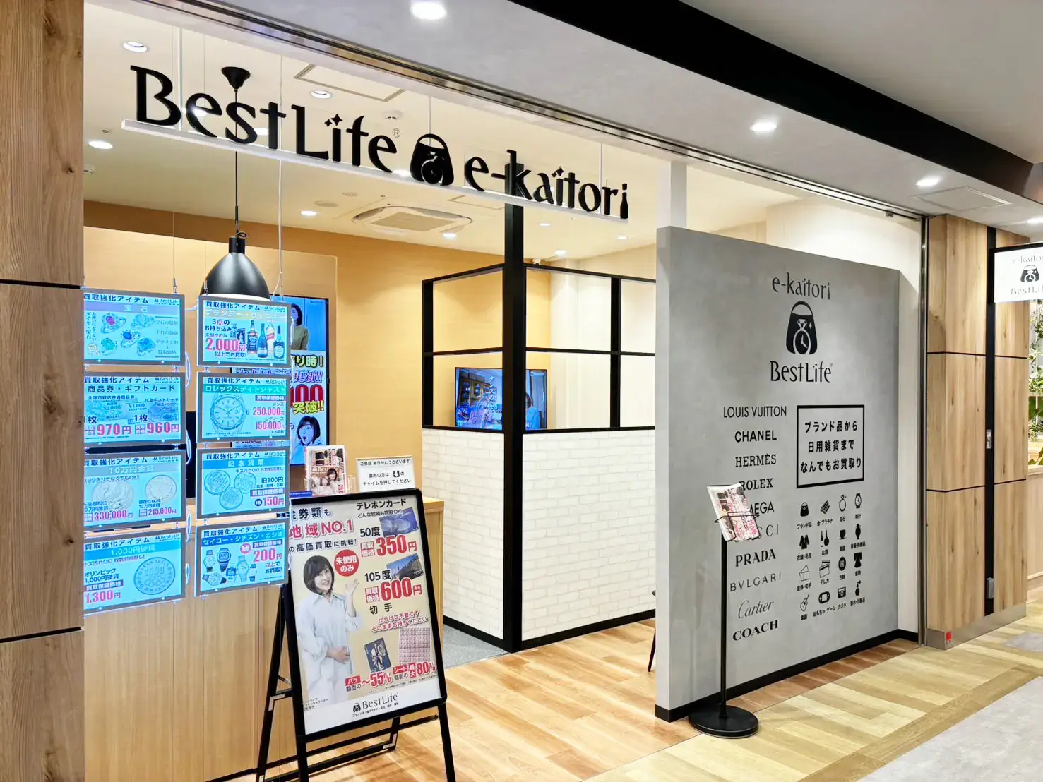 ベストライフ MOLTI垂水駅前店 外観画像