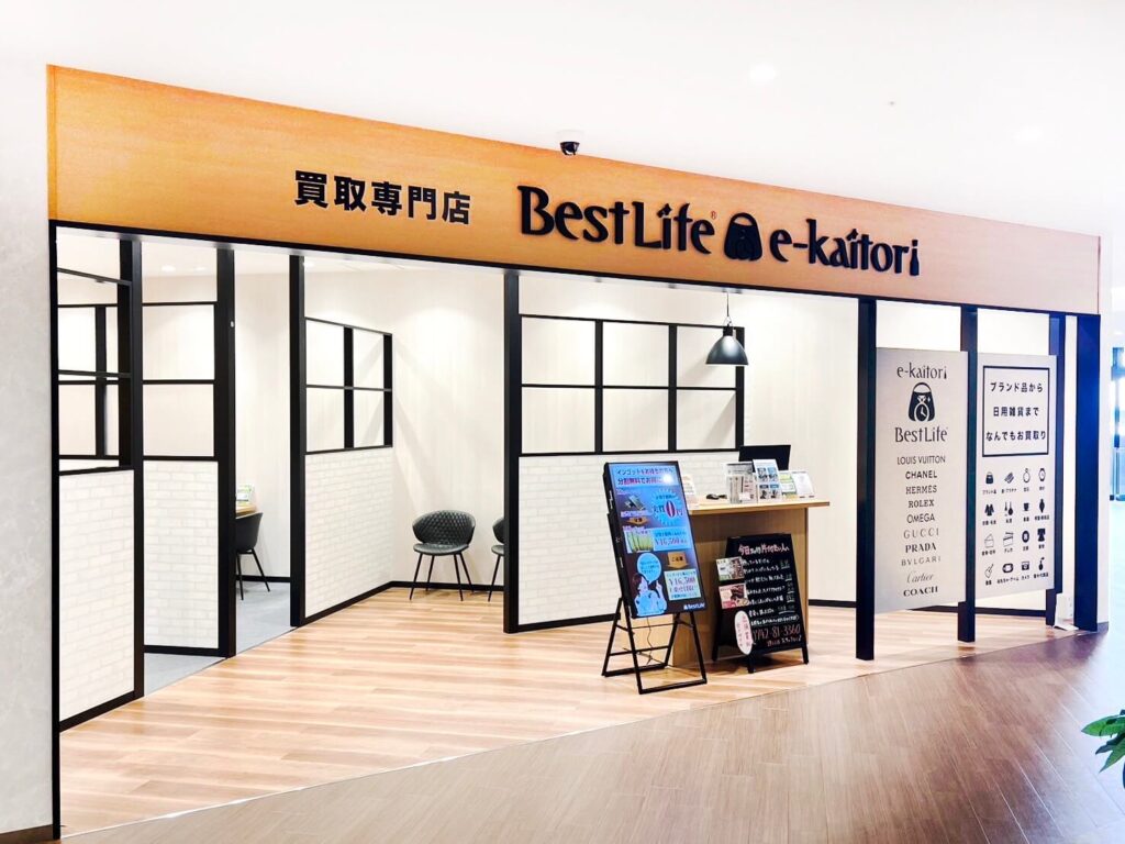 アクロスプラザ奈良登美ヶ丘店 外観画像