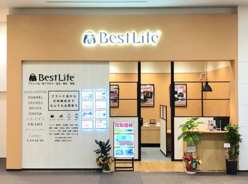 イオンモール沖縄ライカム店 外観画像