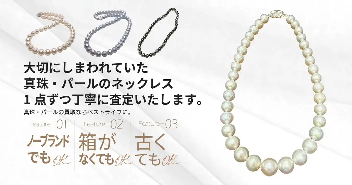 田崎真珠/保証書&箱付K18あこやベビーパールネックレス ダイヤ トップ