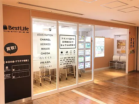 ベストライフ あべのキューズモール店 外観画像