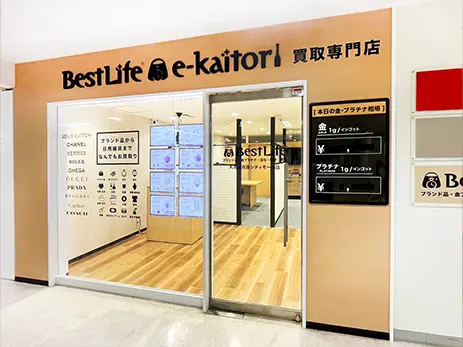 ベストライフ 天満橋京阪シティモール店 外観画像