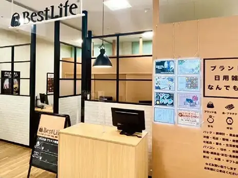 ベストライフ アル・プラザ高槻店 外観画像