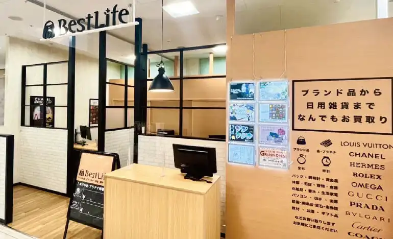 ベストライフ アル・プラザ高槻店 外観画像