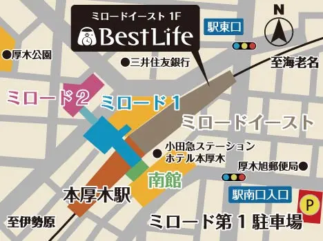 ベストライフ 本厚木ミロード店 マップ
