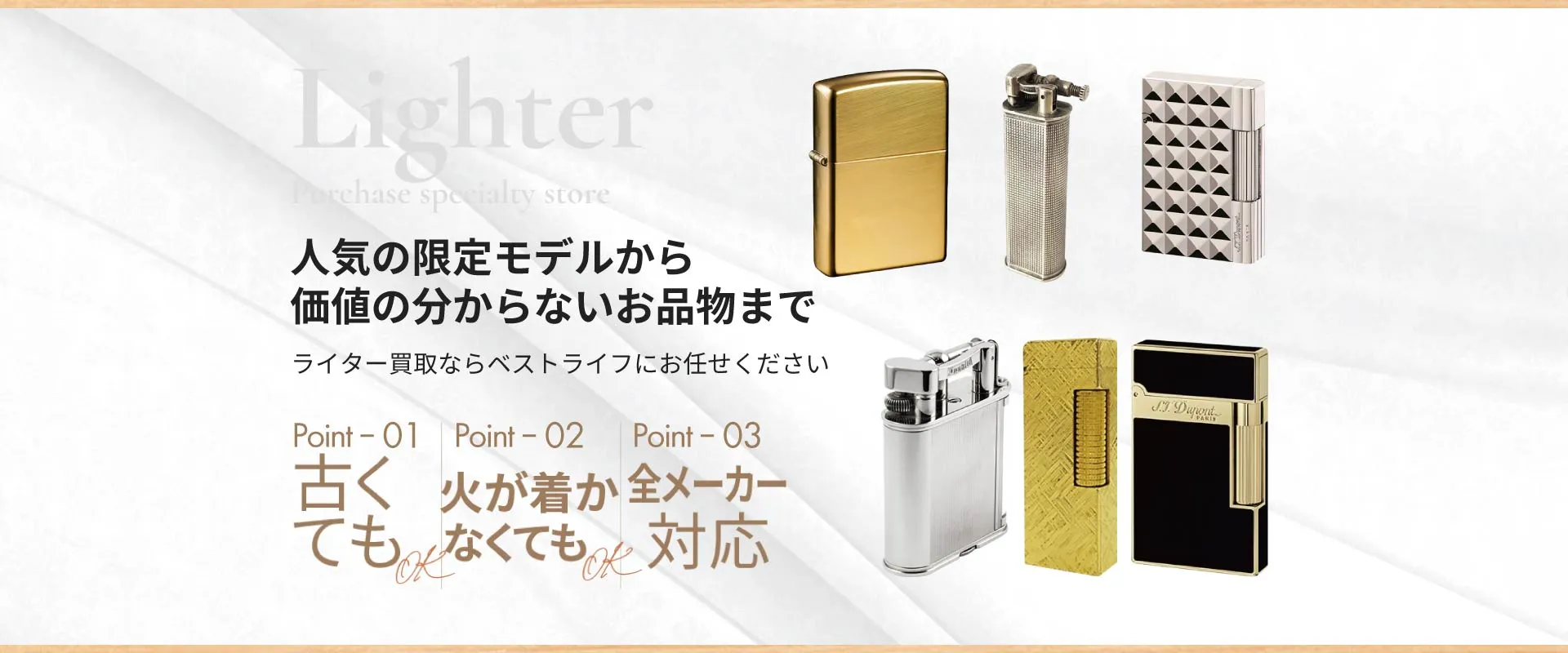 人気の限定モデルから価値のわからないお品物まで