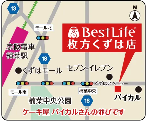 買取専門店 買取専門店 ベストライフ 枚方くずは店 マップ