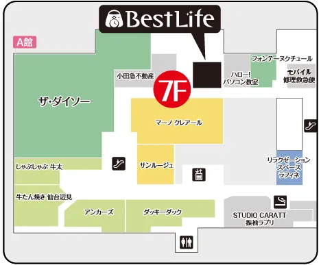 買取専門店 ベストライフ 相模大野ステーションスクエア店 フロアマップ