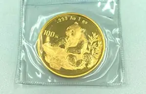 パンダ金貨 1オンス100元 1998年　1ozビニールパウチ入