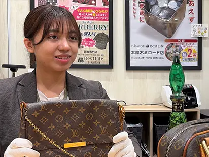 本厚木ミロード店 スタッフ