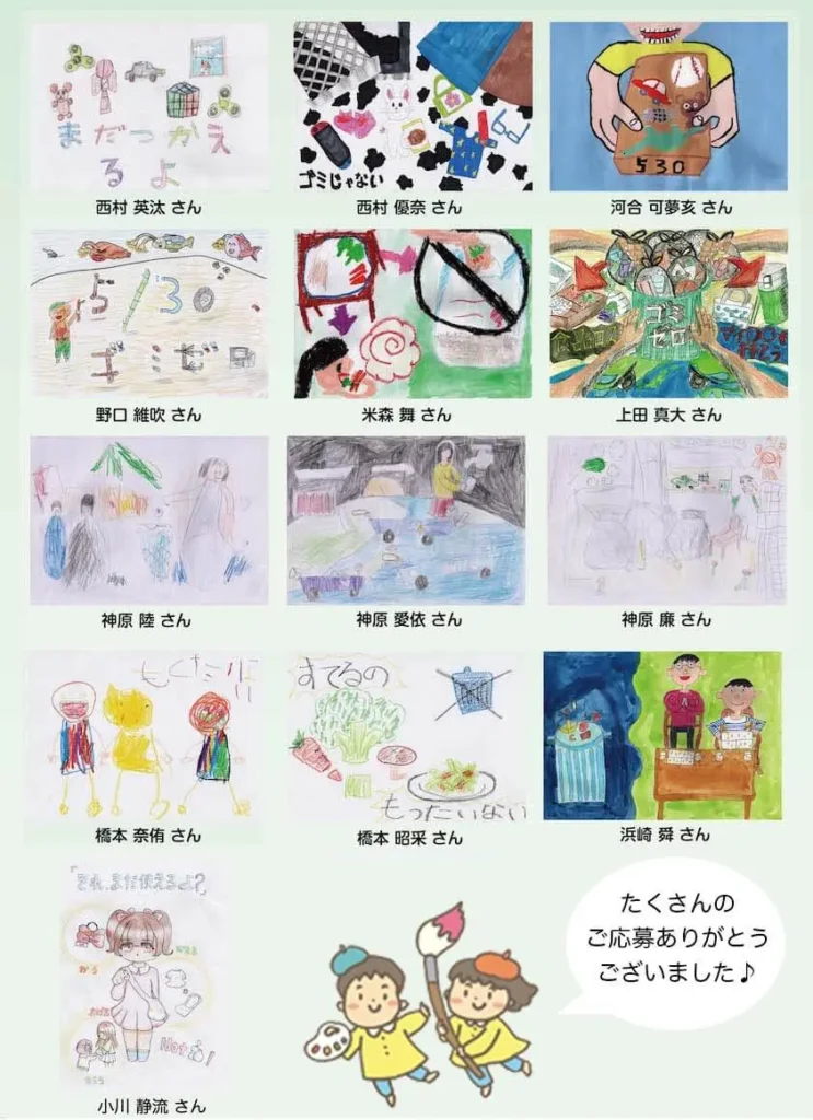 2021年こども絵画コンテスト