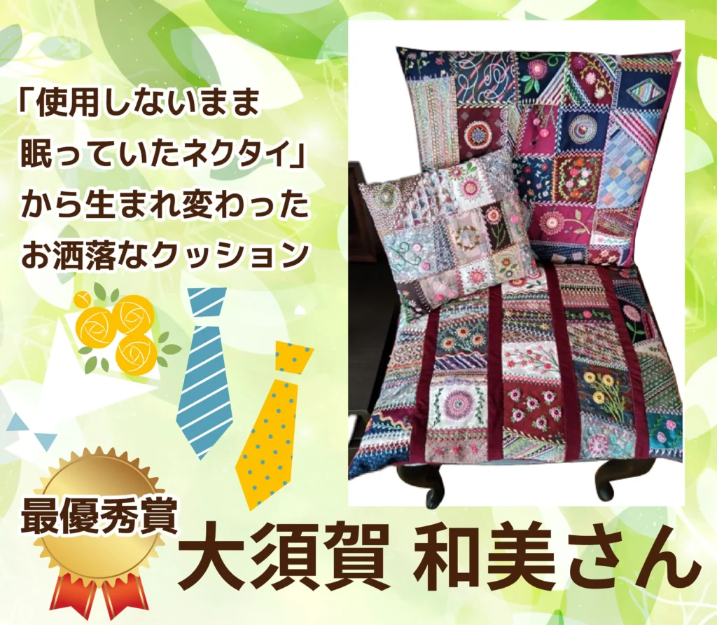 2023年こども絵画コンテスト 最優秀賞