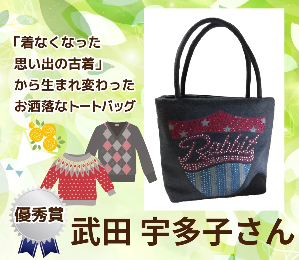 2023年こども絵画コンテスト 優秀賞