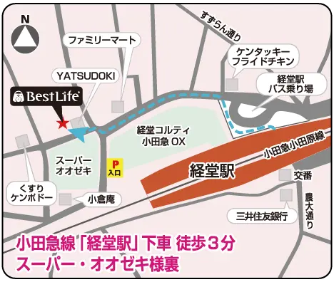 買取専門店 ベストライフ 経堂店 マップ