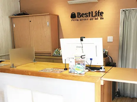 ベストライフ たまプラーザ店 店内画像