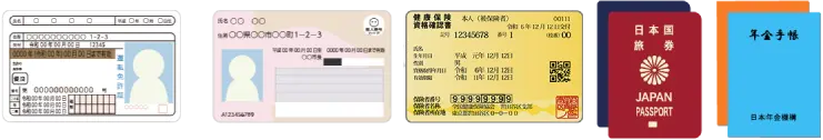 運転免許証‧パスポート‧年⾦⼿帳‧マイナンバーカードのイラスト