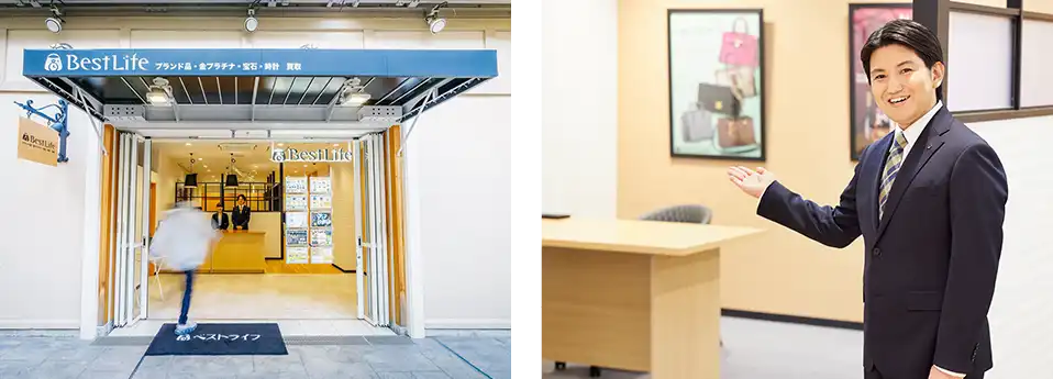 店舗外観、査定士のイメージ