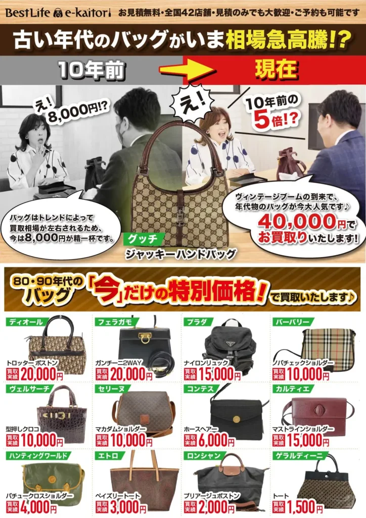 共通折込 表-1