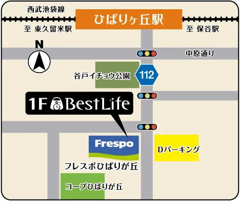 買取専門店 ベストライフ フレスポひばりが丘店 マップ