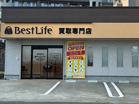 霧島国分店 店外画像
