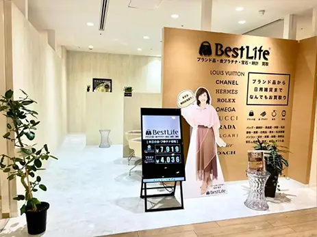 ベストライフ 新宿マルイ アネックス店　外観画像