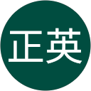 亀井正英 profile picture