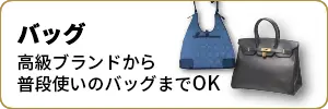 Itemswecanbuy-01