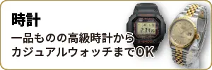 Itemswecanbuy-02