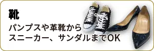 Itemswecanbuy-03