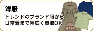 Itemswecanbuy-04