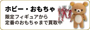 Itemswecanbuy-05