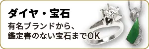 Itemswecanbuy-06