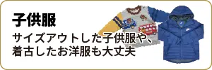 Itemswecanbuy-07