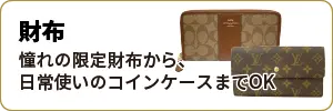 Itemswecanbuy-08