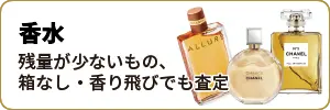 Itemswecanbuy-10