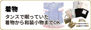 Itemswecanbuy-11