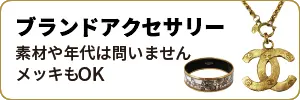 Itemswecanbuy-14