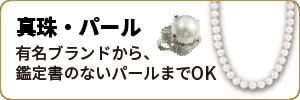 Itemswecanbuy-16