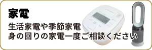 Itemswecanbuy-18